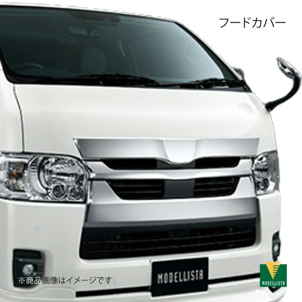 楽天市場】ハイエース モデリスタ グリル(車用品・バイク用品 楽天市場】ハイエース モデリスタ グリル(車用品・バイク用品