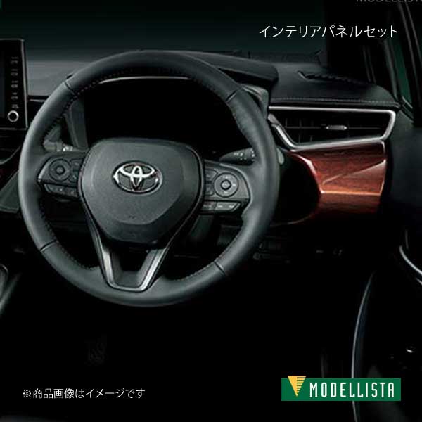 インテリアパネルセット カローラツーリング ZRE212W/NRE210W MODELLISTA モデリス...