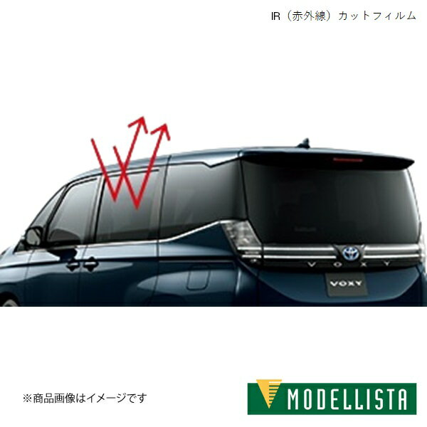 IR(ֳ)åȥե ϥ֥å S-G ZWR90W MODELLISTA/ǥꥹ :MSD74-28001