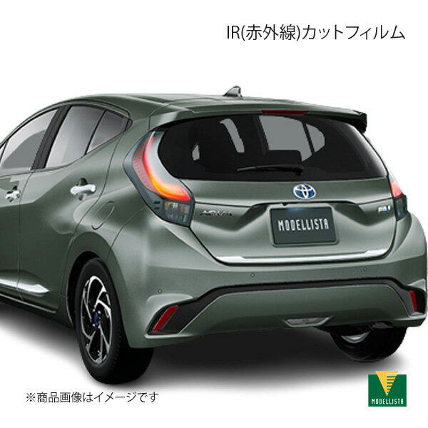 IR(赤外線)カットフィルム 自動防眩インナーミラー ダークスモーク アクア MXPK10/MXPK11/MXPK15/MXPK1..