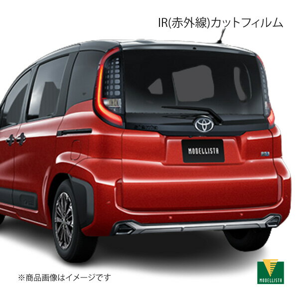 IR(赤外線)カットフィルム Zグレード用 ダークスモーク シエンタ/シエンタハイブリッド MXPC10G/MXPL10G/MXPL15G モデリスタ MSD74-52003