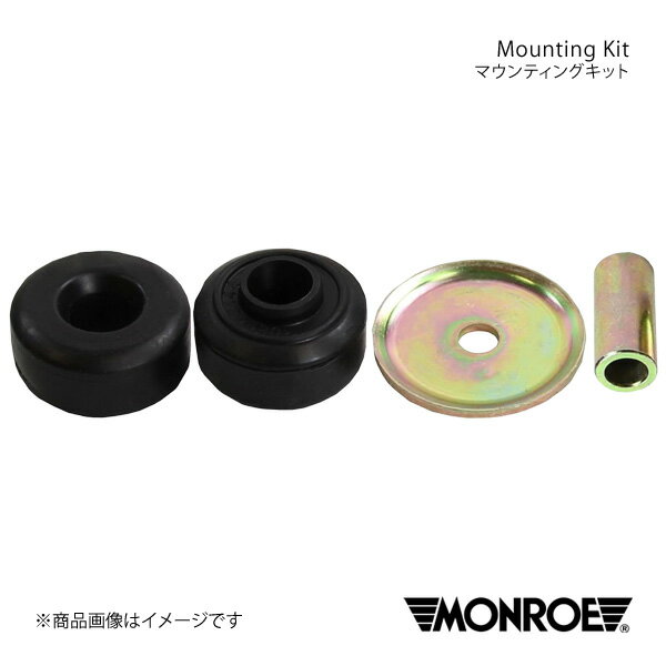 マウンティングキット フロント ロードスター NCEC MONROE モンロー 品番:906982MM