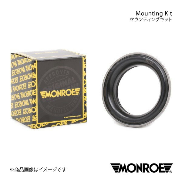 マウンティングキット フロント PEUGEOT 1007 A08KFV/A08NFU/A8KFV/A8NFU MONROE モンロー 品番:MK001