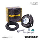 マウンティングキット フロント AUDI TT 8JBWA/8JBUBF/8JCCZF/8JCES/8JCESF/8JCDA MONROE モンロー 品番:MK194(2)