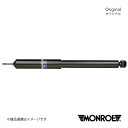 オリジナル ジムニーシエラ JB31W ショックアブソーバー1本 リア 左右共通 MONROE モンロー 品番:32207MM