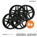 【18×8.0J 5-112 INSET53 ガンメタリック】 MONZA JAPAN モンツァジャパン WESTER S05 BMW 2 シリーズ グランツアラー(F46) 218i ホイール 4本セット TA-35×4