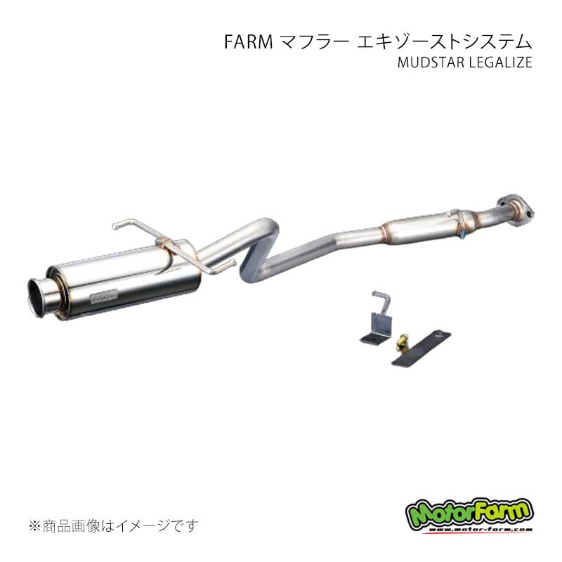 FARM マフラー エキゾーストシステム MUDSTAR LEGALIZE ジムニー JB23/JB33/JB43 MotorFarm/モーターファーム 品番:FESML