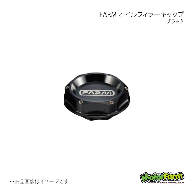 ■商品コードFFC■メーカーMotorFarm/モーターファーム■商品名FARM オイルフィラーキャップ ブラック■自動車メーカーSUZUKI/スズキ■車種ジムニー■適合型式・グレードJA11〜JB23■商品詳細■商品はアルミ製です。1つ1つ削りだして製作していますので、高級感があります。■ネジピッチ：M32×3.5■F6A K6A エンジンに使用可能。材質：アルミ(アルマイト加工)他車種でもネジサイズがあえば取り付け可能です。適合：JA11〜JB23※JB31使用不可■ご注文時注意事項【重要】送り先ご住所がカーショップ、整備工場、その他法人様宛の場合のみ送料無料となります。ご注文時には法人様ご住所でご注文いただきますようお願いいたします。■納期メーカー取り寄せ品の為、通常即日〜4営業日以内に発送致します。■ご注文時注意事項【重要】送り先ご住所がカーショップ、整備工場、その他法人様宛の場合のみ送料無料となります。ご注文時には法人様ご住所でご注文いただきますようお願いいたします。 ※ ご注文前に必ずご確認下さい お急ぎの場合はご購入前に納期確認をお願い致します。 納期について ＊メーカー在庫が欠品の場合、改めて納期をご連絡致します。 ＊メーカーにて予告無く廃番、仕様変更になっている場合があります。 返品・キャンセルに関して ＊お客様都合による返品・キャンセル・商品の変更は一切お受けしておりません。 ＊在庫・納期・適合未確認でご購入された商品のキャンセルは一切お受けしておりません。 ＊代引きで納期が半年以上の商品をご注文の場合はキャンセルさせていただきます。別の決済方法でご注文下さい。