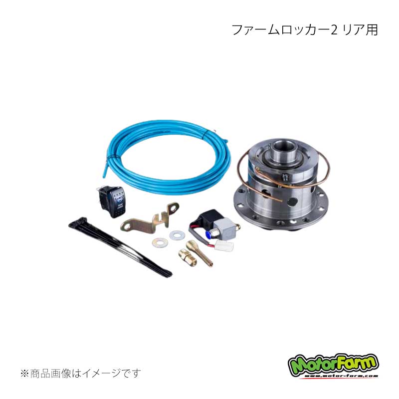 ファームロッカー2 リア用 ジムニー/ジムニーシエラ JA11/JA12/JA51/JB23/JB31/JB32/JB33/JB43/JB64/JB74 MotorFarm/モーターファーム 品番:FL04