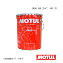 ギアオイル/ATオイル 75W-90 20L×1本 MOTUL モチュール GEAR 300 LS(ギア 300 LS) 103716