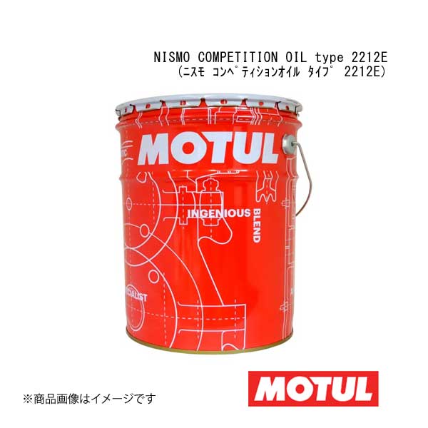 自動車用エンジンオイル 15W-50 20L×1本 MOTUL モチュール NISMO COMPETITION OIL type 2212E(ニスモ コンペティションオイル タイプ 2212E) 104020