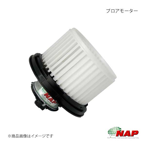 ブロアモーター ミラトコット LA550S/LA560S NAP/ナップ 品番:DHBM-0007