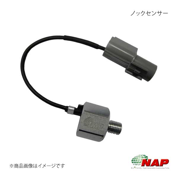 ノックセンサー ツイン EC22S NAP/ナップ 品番:SZKN-0001