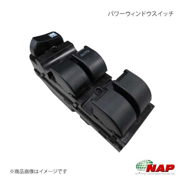 パワーウィンドウスイッチ ブーン M300/M301/M310/M312 NAP/ナップ 品番:DHWS-0004
