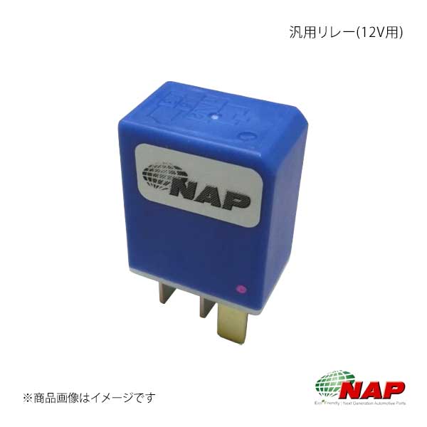 汎用リレー(12V用) ゼスト JE# NAP/ナップ 品番:UVEP-124D2