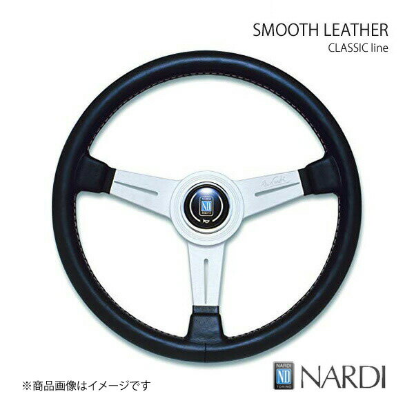 NARDI ナルディ CLASSIC(クラシック) LEATHER(レザー) SMOOTH LEATHER(スムース レザー) ブラックレザ..