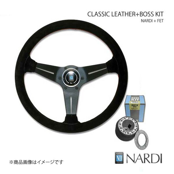 516805☆RB1/オデッセイ【NARDI/ND/ナルディ】ステアリング 516805☆RB1/オデッセイ【NARDI/ND/ナルディ】ステアリング