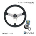 NARDI ナルディ クラシック&FETボスキットセット ブラックレザー&ポリッシュスポーク 直径360mm ユーノス300 MA系 1/10〜 N132+FB...