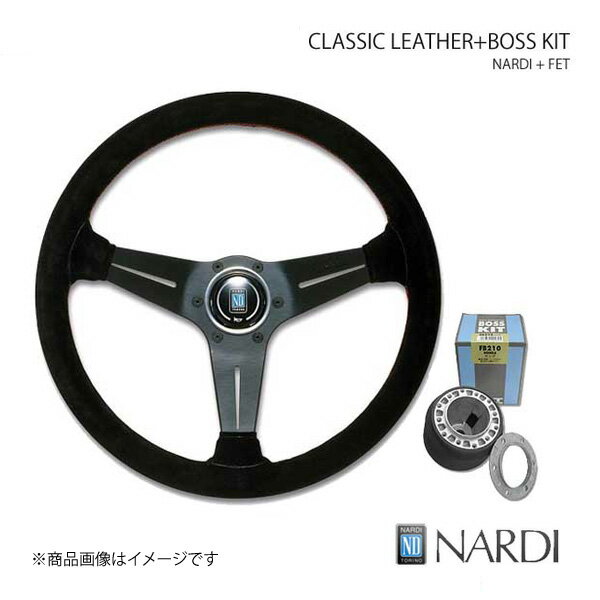 NARDI ナルディ クラシック＆FETボスキットセット SPORTS TYPE ラリー スエード ディープコーンタイプΦ350 オルティア/パートナー EL/EY 9/2〜 N754＋FB221