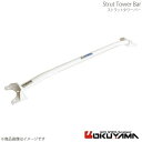 ストラットタワーバー フロント プリメーラ HP11/WHP11 スチール OKUYAMA オクヤマ 品番:611 104 0