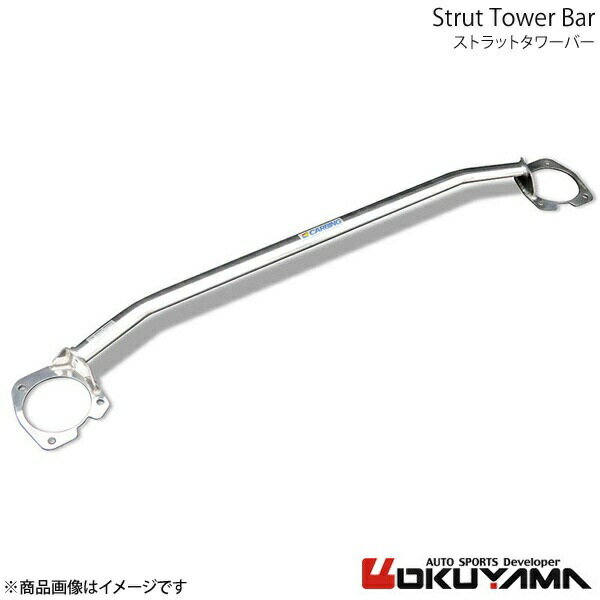 ストラットタワーバー フロント セレナ C25/CC25/CNC25 スチール OKUYAMA オクヤマ 品番:611 147 0