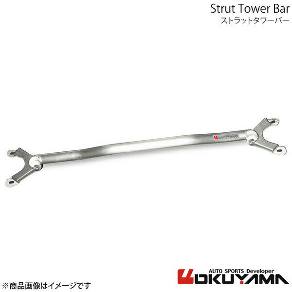 ストラットタワーバー フロント ゴルフ3 GTI/GLI(A/T車) 1HABF/1HAGG スチール OKUYAMA オクヤマ 品番:611 722 0