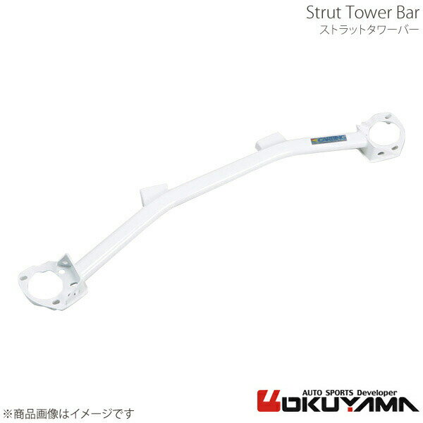 ストラットタワーバー フロント ヴィッツ NCP91 スチール OKUYAMA オクヤマ 品番:614 045 0