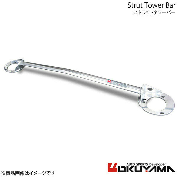 ストラットタワーバー フロント シロッコR 13CDL アルミ OKUYAMA オクヤマ 品番:621 736 1