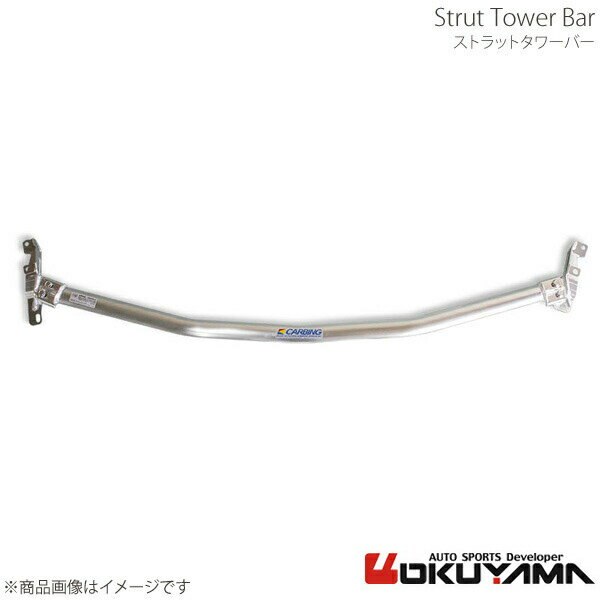ストラットタワーバー フロント ゴルフ5 TSI/GT 1KBLG/1KAXW アルミ OKUYAMA オクヤマ 品番:624 735 0