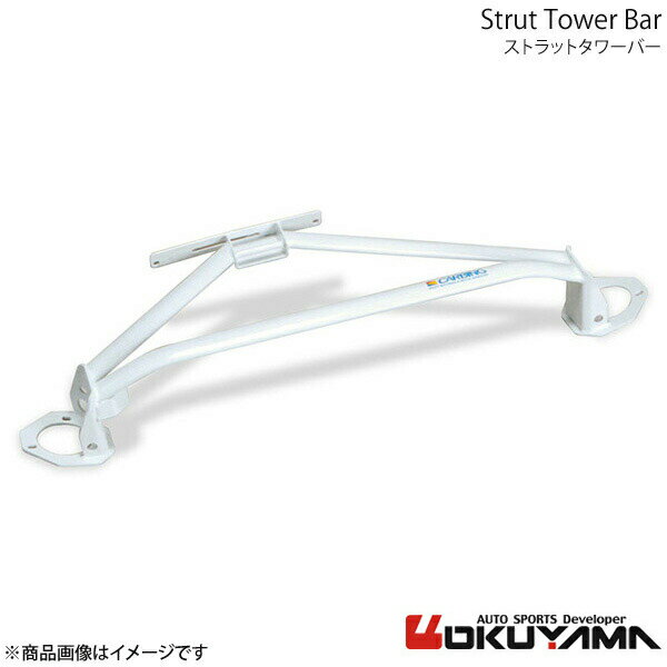ストラットタワーバー フロント マーク2/クレスタ/チェイサー JZX90 スチール OKUYAMA オクヤマ 品番:632 010 0