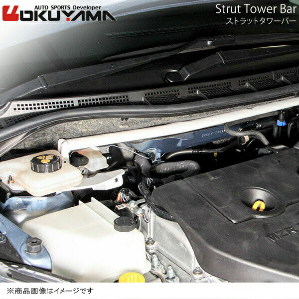 ストラットタワーバー フロント ラフェスタ CWEFW/CWEFWN アルミ OKUYAMA オクヤマ 品番:641 418 0