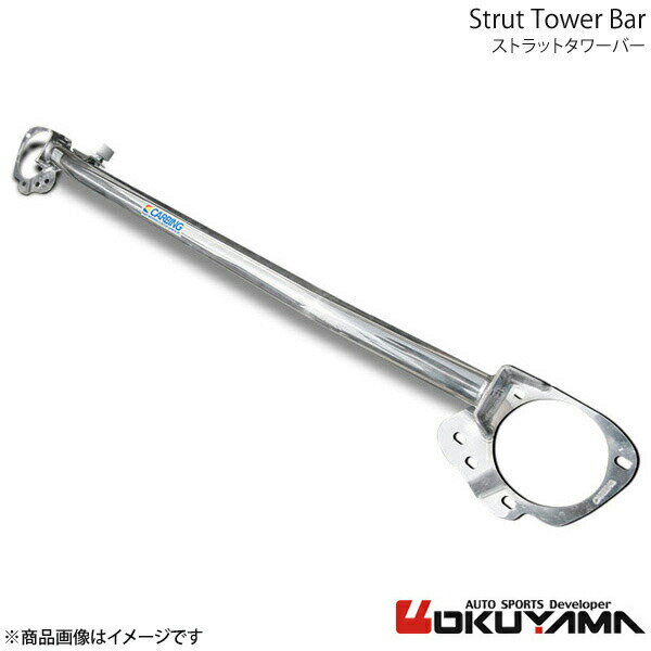 ストラットタワーバー フロント MPV LY3P アルミ OKUYAMA オクヤマ 品番:641 420 0