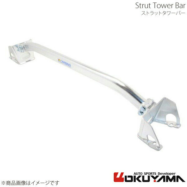ストラットタワーバー フロント エアトレック ターボR CU2W アルミ OKUYAMA オクヤマ 品番:643 319 0