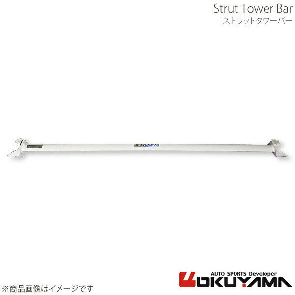 ストラットタワーバー リア レガシィツーリングワゴン BP5 /BPE スチール OKUYAMA オクヤマ 品番:653 512 0