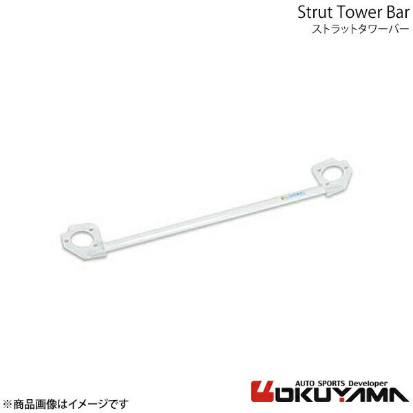 ストラットタワーバー リア MR2 SW20 アルミ OKUYAMA オクヤマ 品番:661 030 0