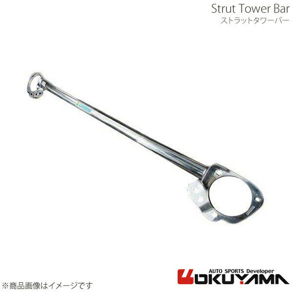 ストラットタワーバー リア ランサーエボリューション7/8/9 MR CT9A アルミ OKUYAMA オクヤマ 品番:663..