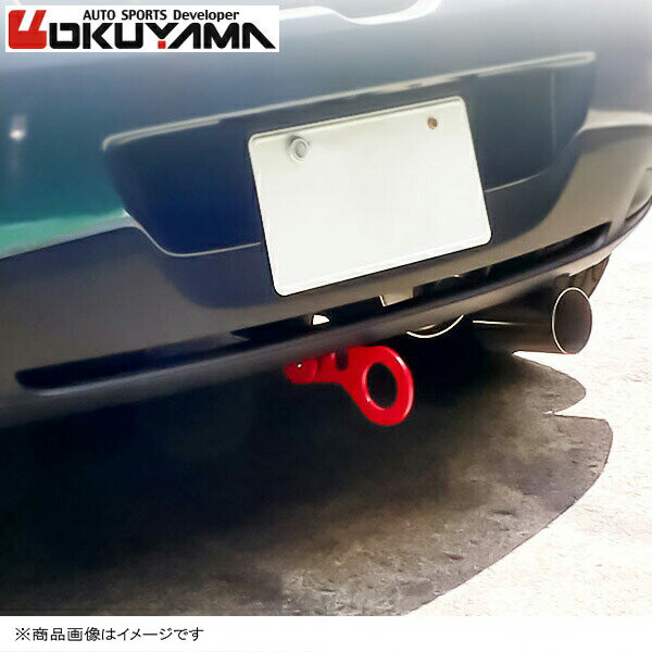 トーイングフック リア デミオ DE5FS 牽引フック OKUYAMA オクヤマ 品番:436 421 0