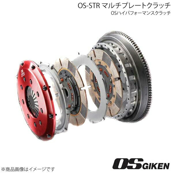 OSクラッチ OS-STR ツインプレート ダンパー無し STR2C 215mm S2000 AP1/AP2 - F20C/F22C OS技研 オーエス技研