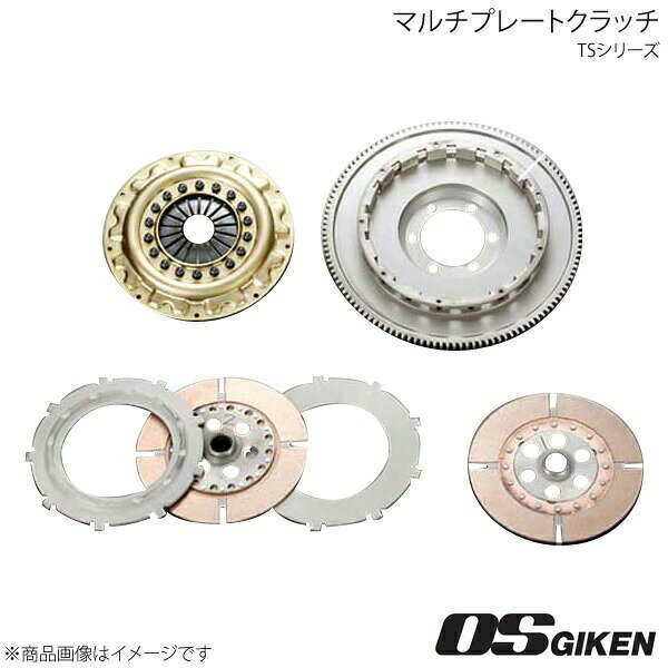 OSクラッチ TSタイプ プレスカバー ツインディスク TS2B 204mm RX-7 FC3S 13BT OS技研 オーエス技研