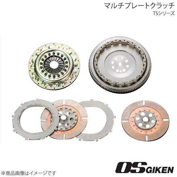 OSクラッチ TSタイプ プレスカバー ツインディスク TS2C 215mm RX-7 FC3S 13BT OS技研 オーエス技研
