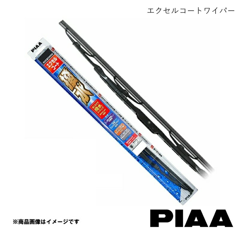 雨用ワイパー 運転席側 1本 エクセルコートワイパー eKアクティブ H81W H16.5〜H18.9 PIAA ピア WEX48(呼番8)