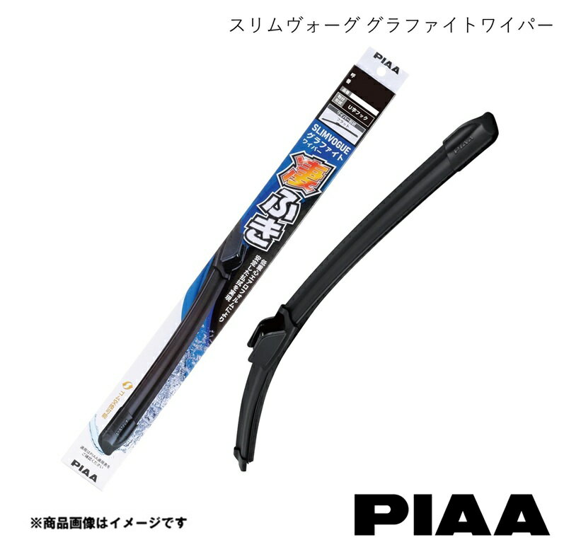 雨用ワイパー 助手席側 1本 スリムヴォーグ グラファイトワイパー フレアクロスオーバー MS41S H27.12〜R2.1 PIAA ピア WSVG43C(呼番43C)