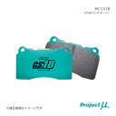 ブレーキパッド HC CS18 フロント左右セット ミラ ジーノ L710S 01/09〜02/08 TURBO ABS無し Project μ プロミュー 品番:F728 H5(2)