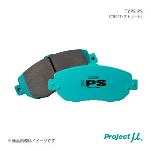 ブレーキパッド TYPE PS アプローズ A101S/A111S リア左右セット Project μ/プロジェクト・ミュー 品番:R432 N4