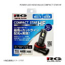 POWER LED HEAD BULB COMPACT STAR HF ヘッドライト(Hi)用 エスクァイア ZRR8#G H26.10〜H29.6 Gi Black-Tailored RACING GEAR/レーシングギア 品番:RGH-P932(2)