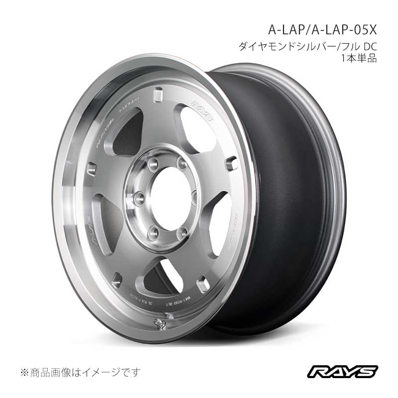 【17インチ 6H139.7 8J +20】アルミホイール4本セット ランドクルーザープラド TRJ150W エーラップ A-LAP-05X DF RAYS/レイズ 品番:10127802016DF×4