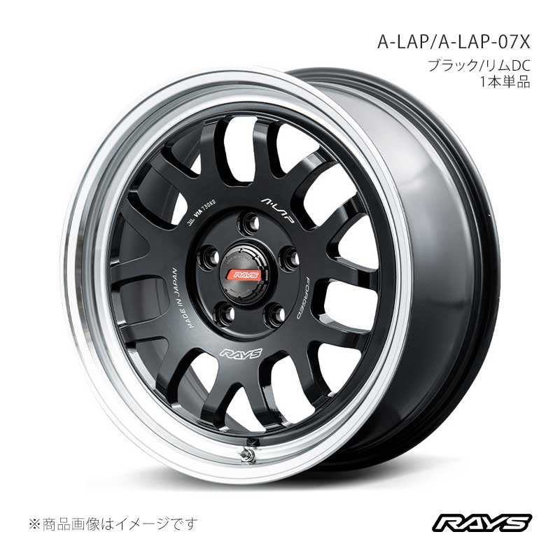 【17インチ 5H114.3 7J +38】アルミホイール1本単品 NX300h AYZ10 エーラップ A-LAP-07X BD RAYS/レイズ 品番:10097703895BD