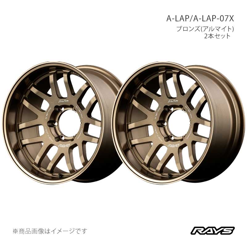 【17インチ 6H139.7 6.5J +38】アルミホイール2本セット エーラップ A-LAP-07X BR RAYS/レイズ 品番:10097653816BR×2