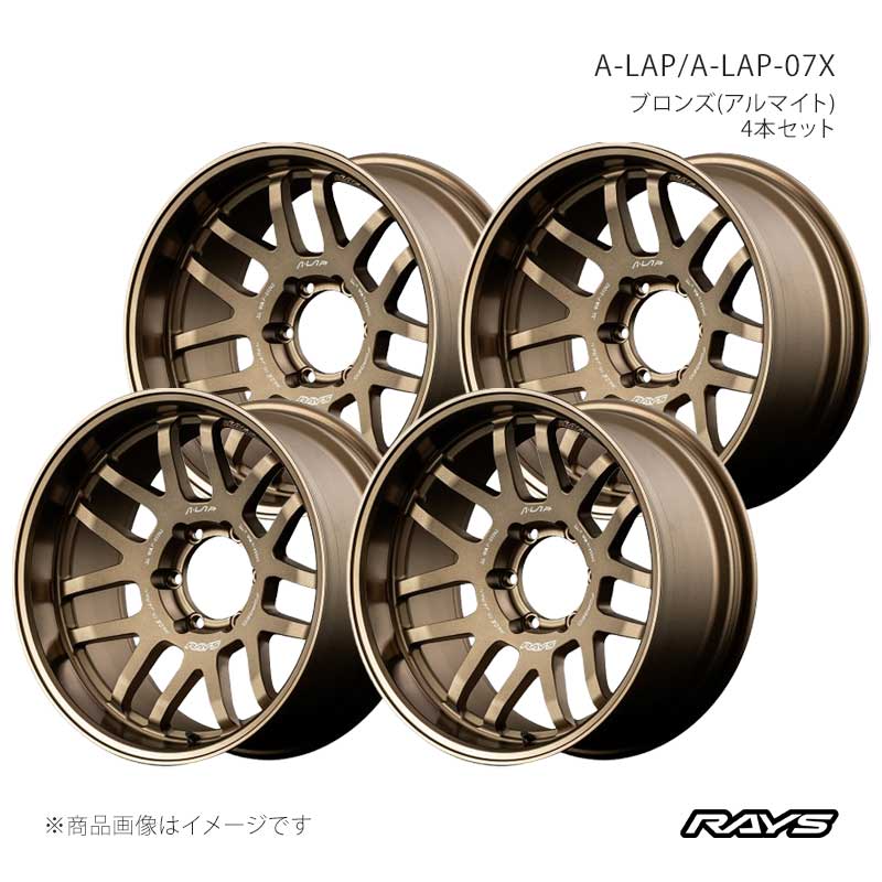 【17インチ 6H139.7 8J +46】アルミホイール4本セット エーラップ A-LAP-07X BR RAYS/レイズ 品番:10097804616BR×4
