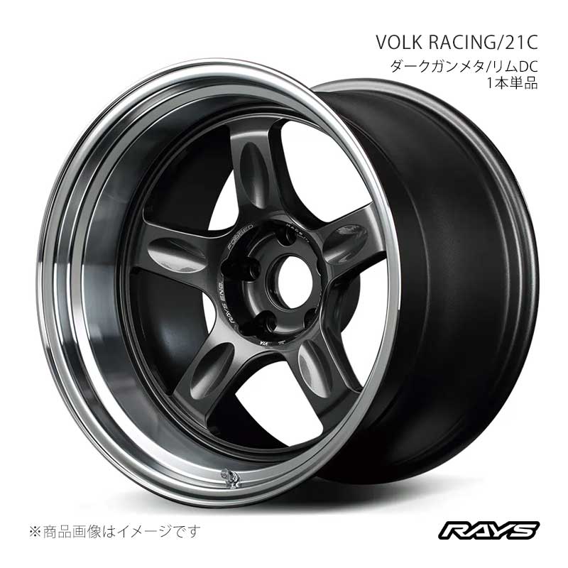 【18インチ 5H120 9.5J +22】アルミホイール1本単品 ボルクレーシング 21C VC RAYS/レイズ 品番:06528952221VC
